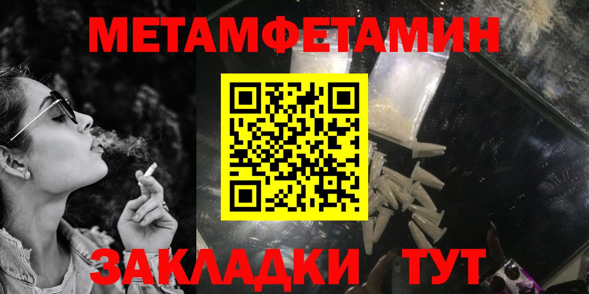 АМФЕТАМИН Premium  АМФЕТАМИН  Сокол  Вход с VPN 