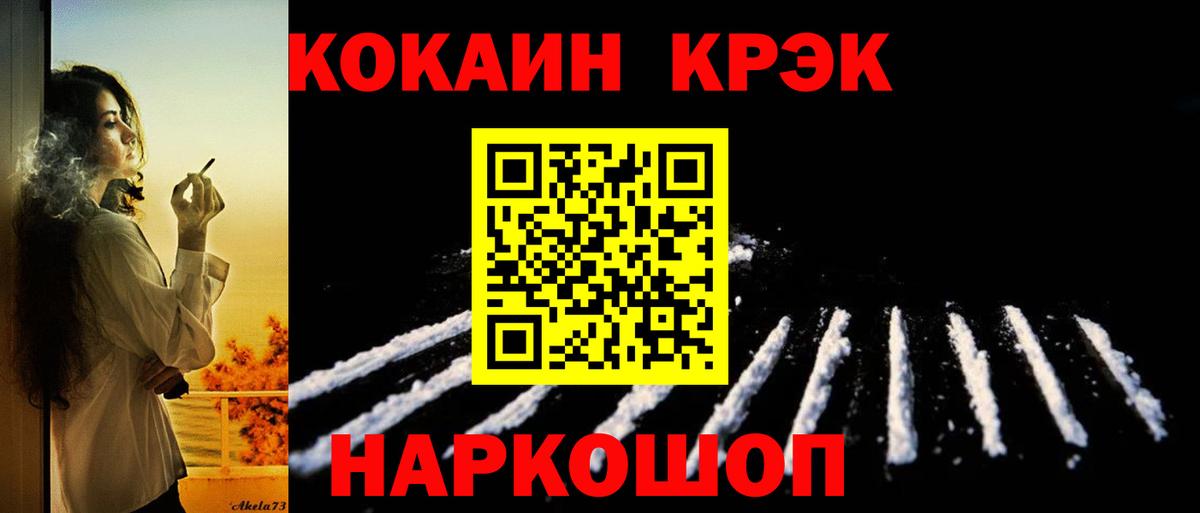 Сокол  Cocaine Колумбийский  Вход с VPN  Кокаин  Кокаин Перу 
