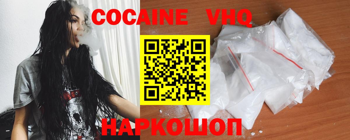 Кокаин Эквадор Сокол