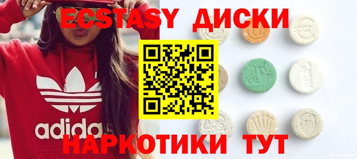 Ecstasy louis Vuitton  Вход с VPN  площадка формула  ЭКСТАЗИ  Сокол  Ecstasy TESLA 