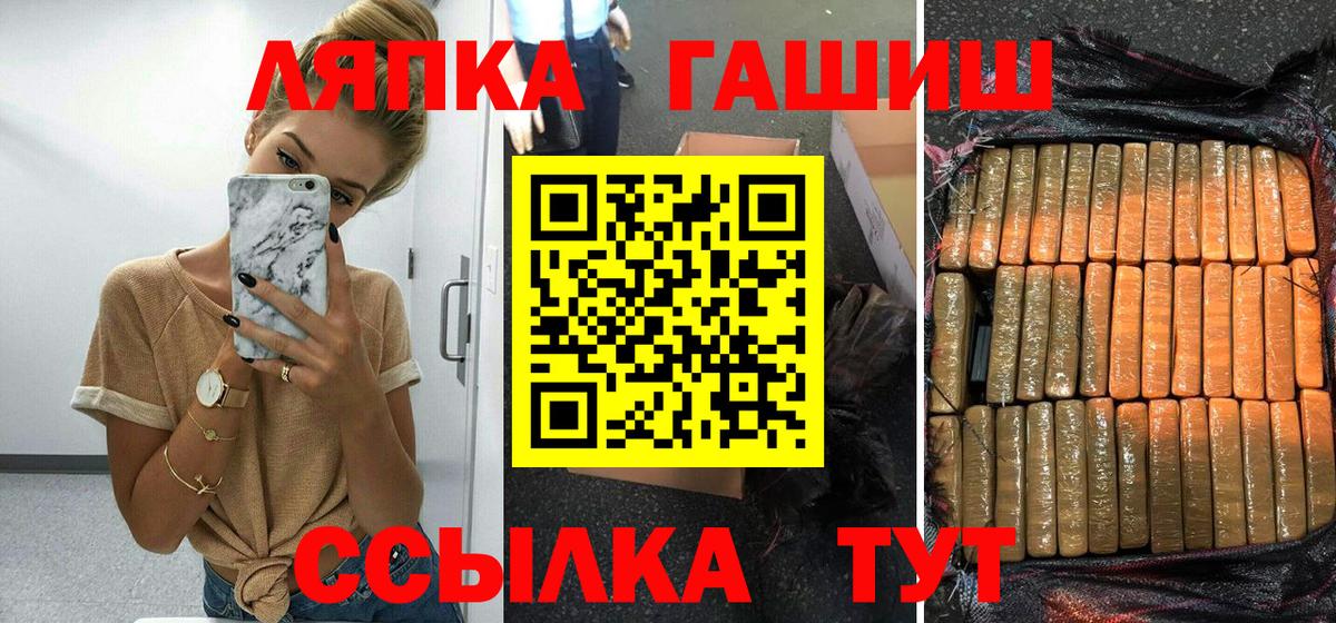 Гашиш Premium Сокол
