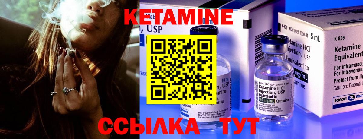 Сокол  КЕТАМИН VHQ  Кетамин ketamine  Вход с VPN 