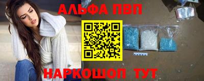 марки nbome Бузулук