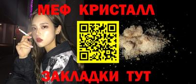 MDMA Будённовск