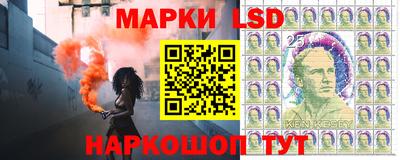 марки nbome Бузулук