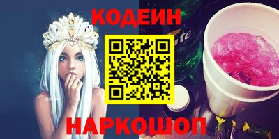 марки nbome Бузулук