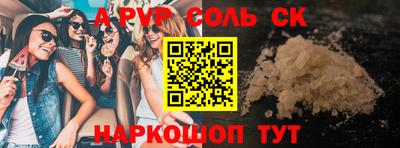 MDMA Будённовск