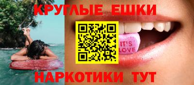 MDMA Будённовск