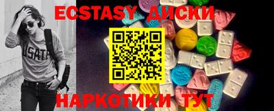 марки nbome Бузулук