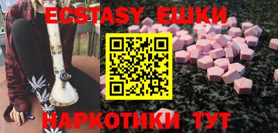 MDMA Будённовск