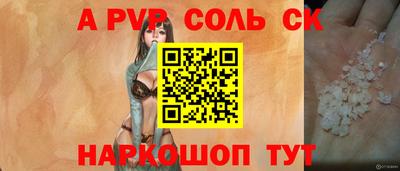 MDMA Будённовск