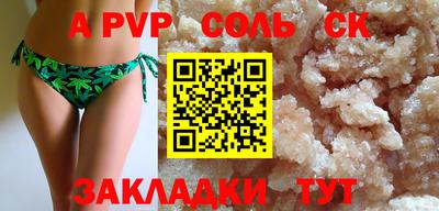 MDMA Будённовск