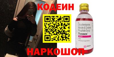 MDMA Будённовск