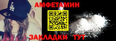 марки nbome Бузулук