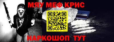 MDMA Будённовск