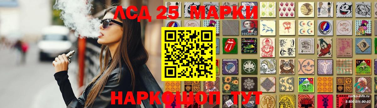 Лсд 25 экстази ecstasy Сокол