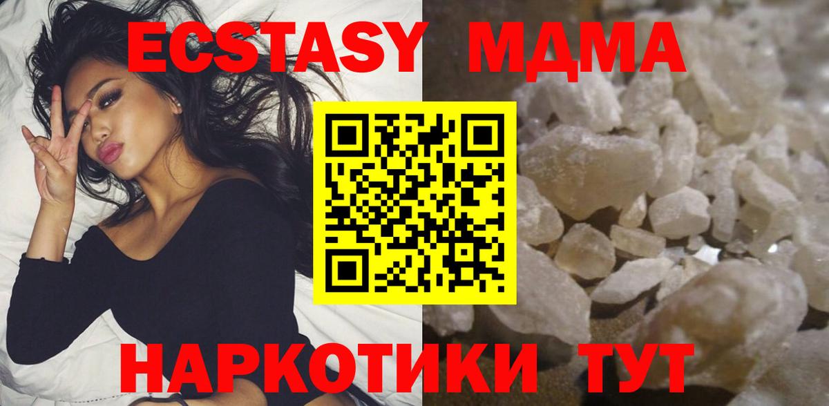 Сокол  МДМА молли  Вход с VPN  MDMA  MDMA кристаллы 