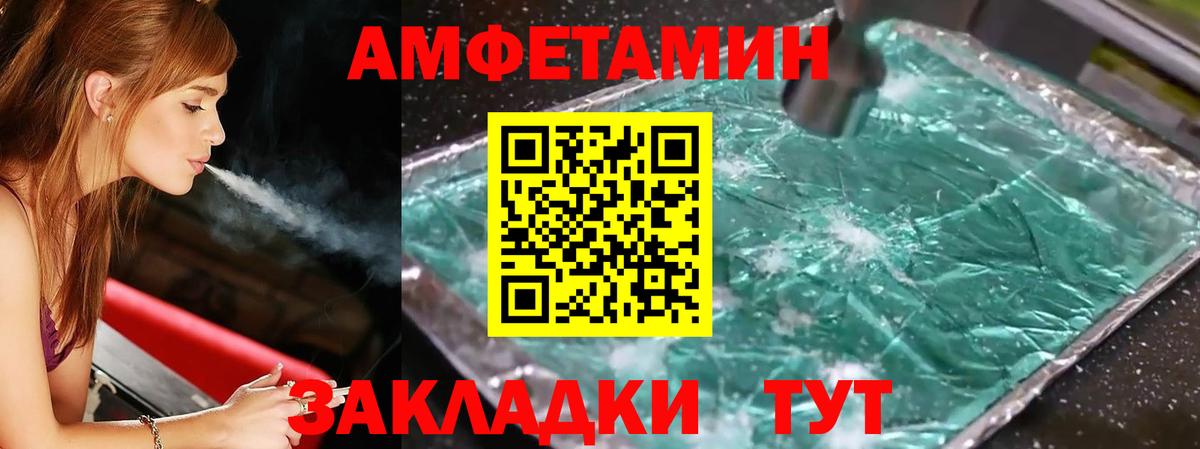 Метамфетамин винт  Вход с VPN  Сокол 