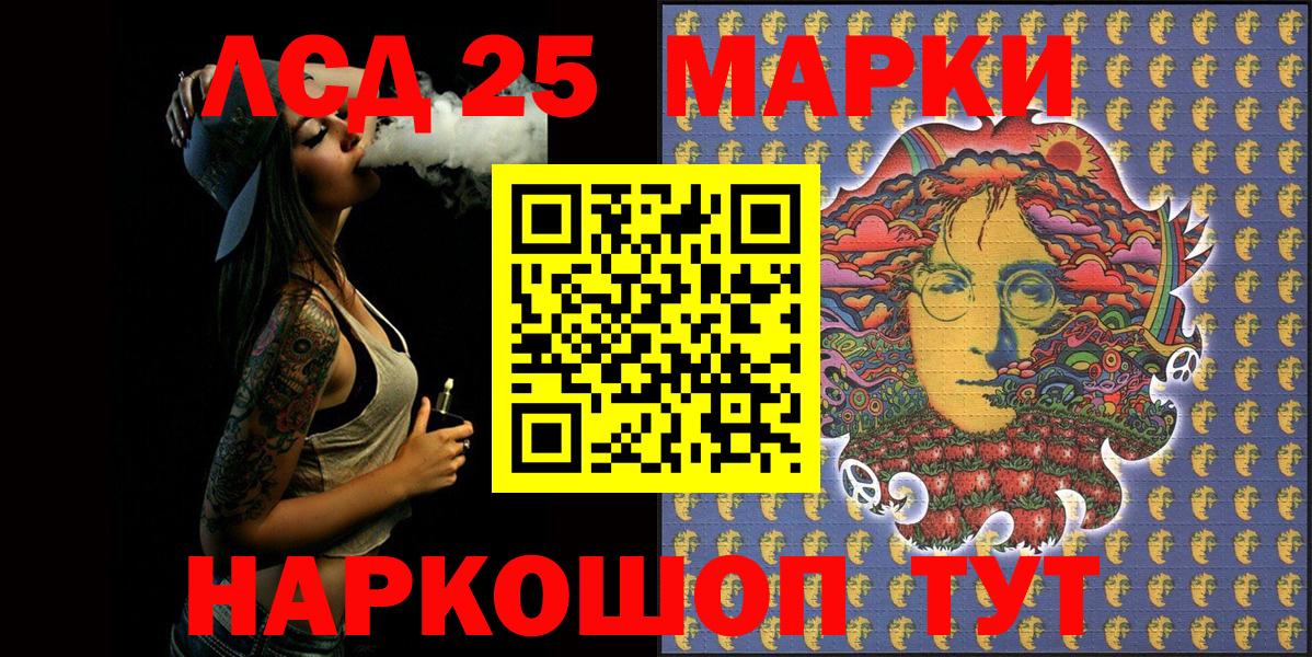 Сокол  Марки 25I-NBOMe 1,8мг  Марки 25I-NBOMe 1,8мг  Вход с VPN 