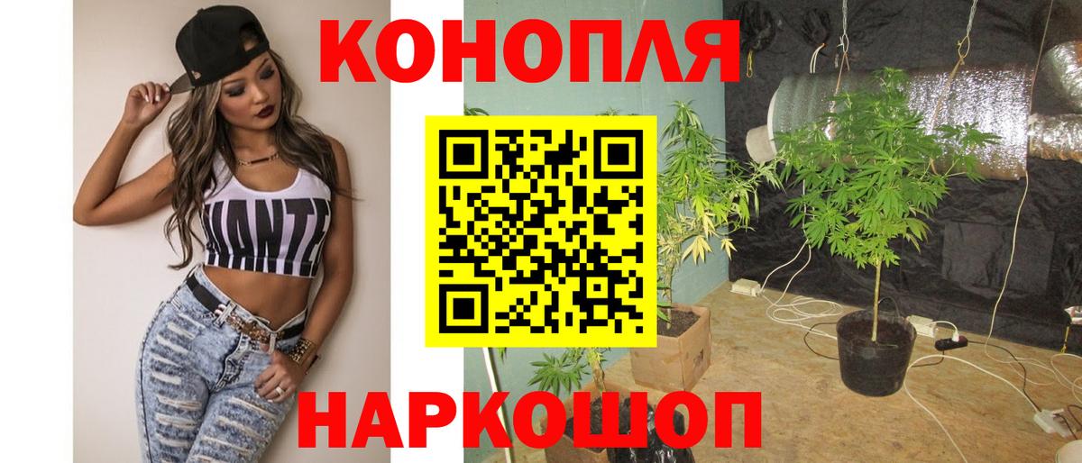 Марихуана тримм Сокол