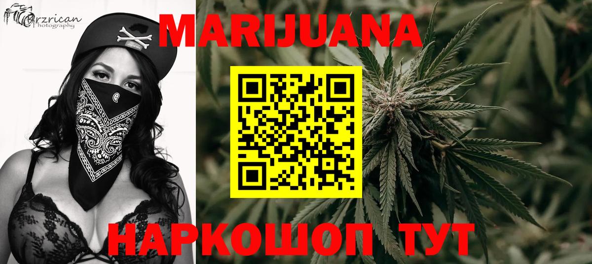 Канабис гибрид  Каннабис SATIVA & INDICA  Вход с VPN  Сокол  Бошки Шишки конопля  Бошки Шишки Amnesia 
